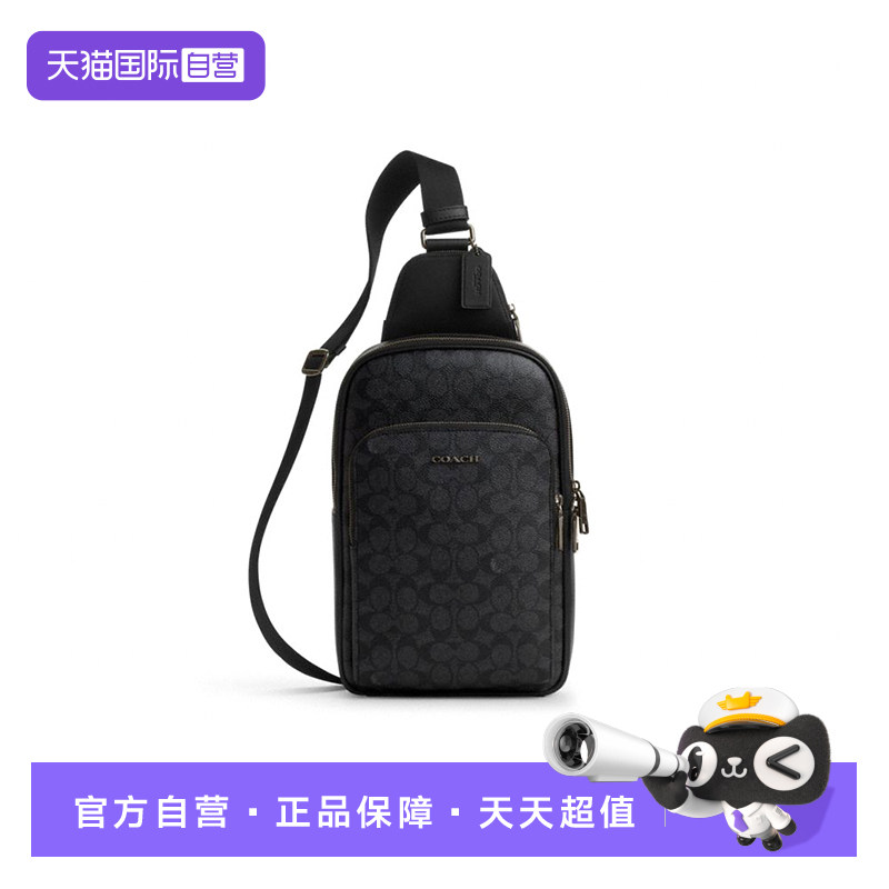 COACH/蔻驰胸包单肩包经典百搭