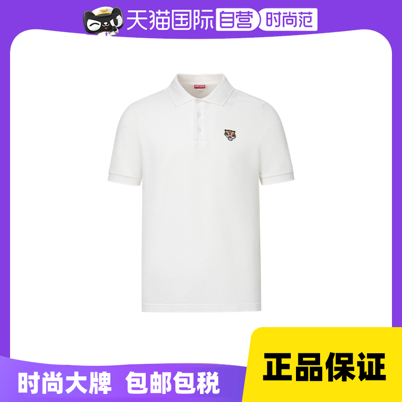 【自营】KENZO高田贤三 秋冬男士老虎图案棉质休闲日常短袖POLO衫