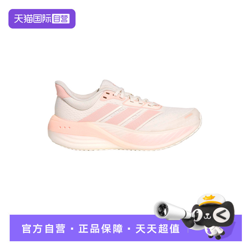 【自营】adidas阿迪达斯女子百搭轻便漫航系列运动鞋跑步鞋KK2374