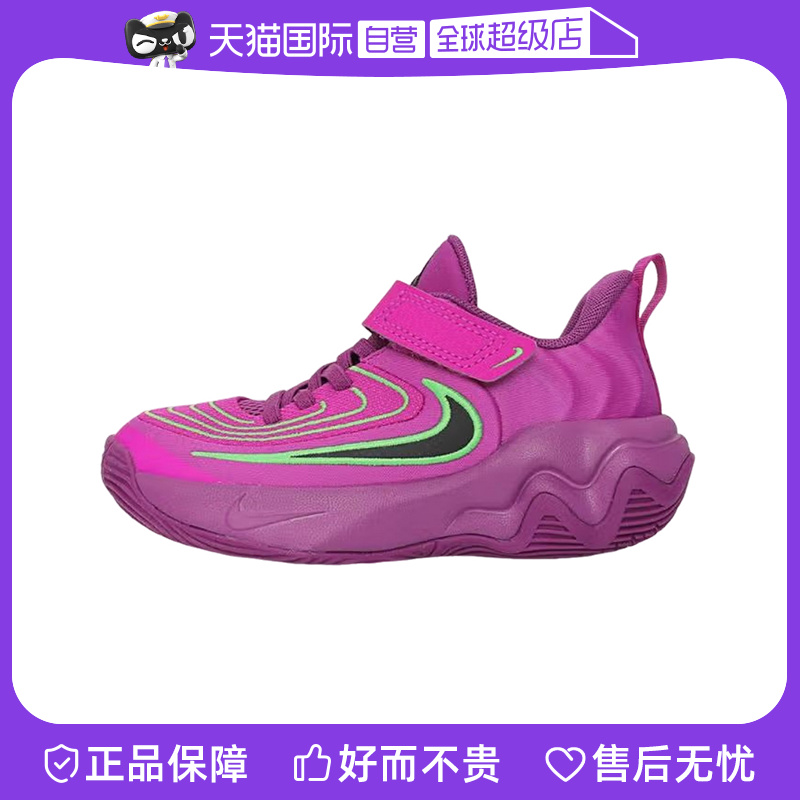 【自营】Nike耐克童鞋休闲舒适实战篮球鞋缓震运动鞋FZ6733-501