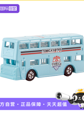 【自营】TOMY/多美卡仿真合金小汽车模玩具90号伦敦BUS巴士993681