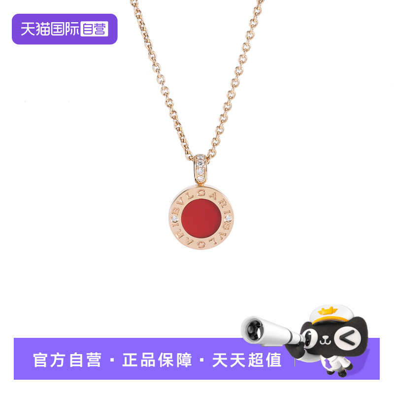 【自营】中古98新Bvlgari/宝格丽双面圆饼项链18K玫瑰金玫瑰金