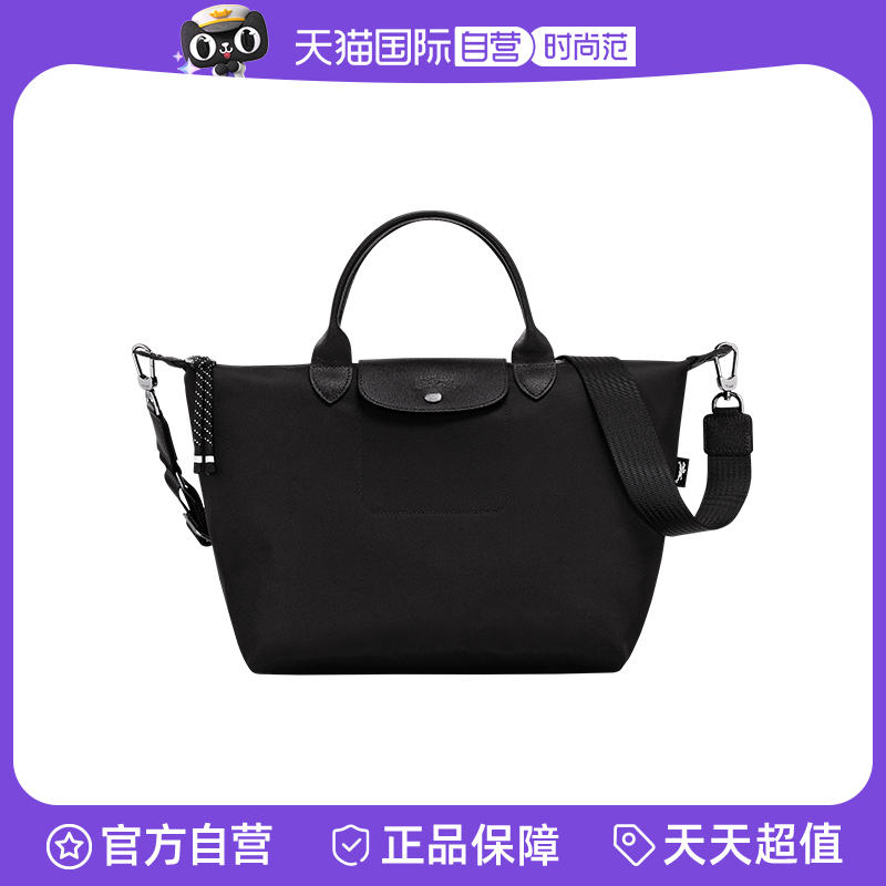 LONGCHAMP/珑骧手提单肩纯色简约