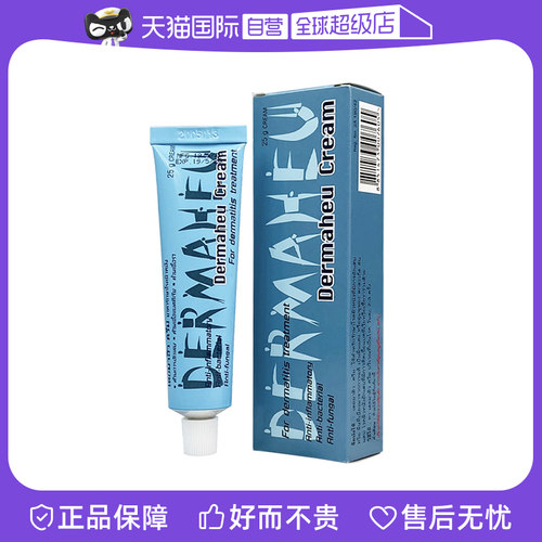 效果好