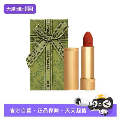Gucci/古驰倾色绒雾唇膏口红
