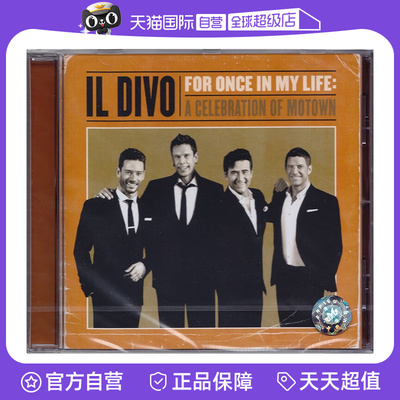 【自营】正版 美声男伶 IL DIVO FOR ONCE IN MY LIFE CD唱片
