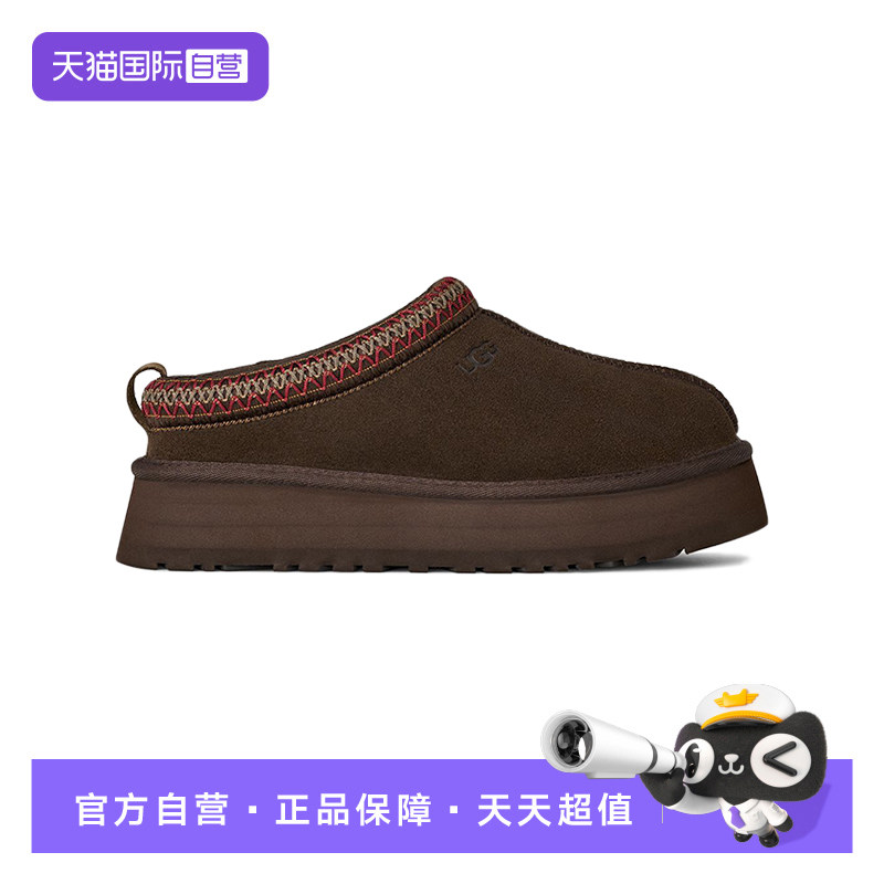 【自营】UGG皮毛一体女士款厚底增高雪地靴一脚蹬保暖包头棉拖鞋