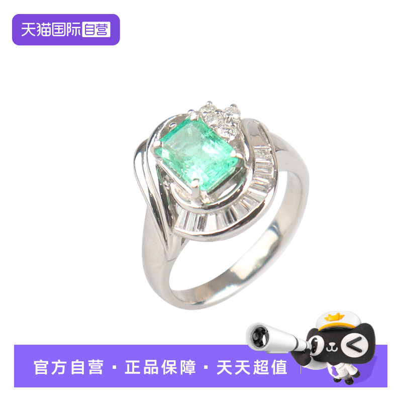 【自营】中古95新哥伦比亚木佐矿极微油祖母绿钻石戒指铂金