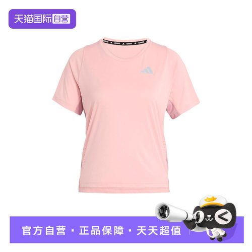 【自营】adidas阿迪达斯ADI365BREEZE速干跑步女短袖T恤 KT1706