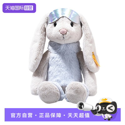 史戴芙滑雪的兔子哈比