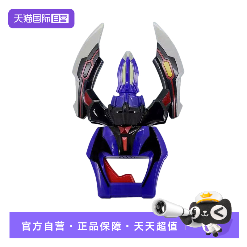 【自营】万代捷德之爪决战套装中文版捷德奥特曼武器发声模型玩具