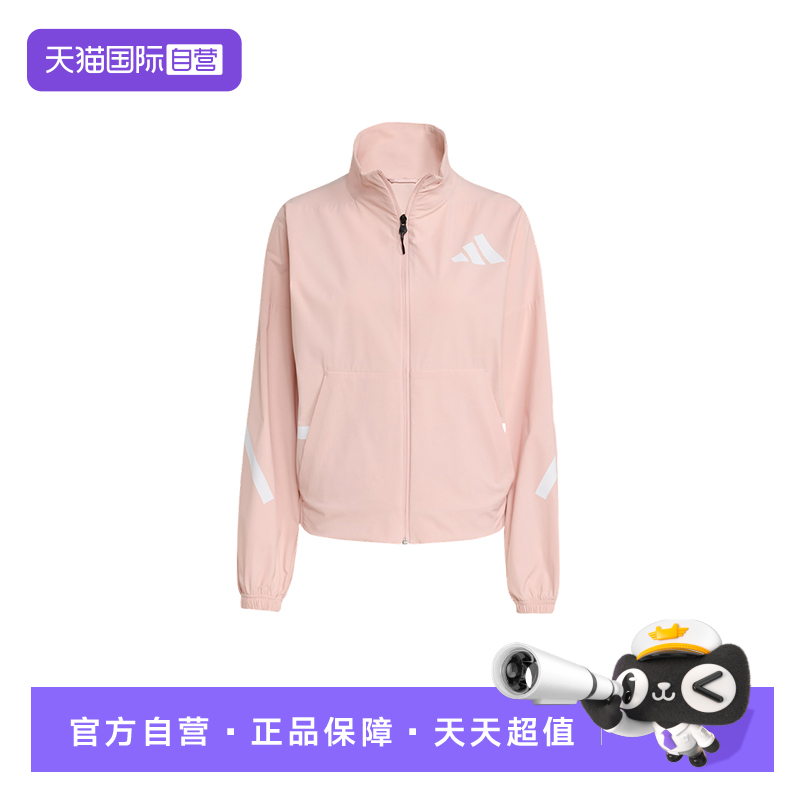 【自营】Adidas阿迪达斯女子外套时尚舒适运动休闲百搭夹克KE4883