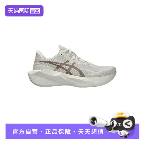 【自营】Asics亚瑟士男鞋NOVABLAST 6透气缓震跑步鞋1011C243-250