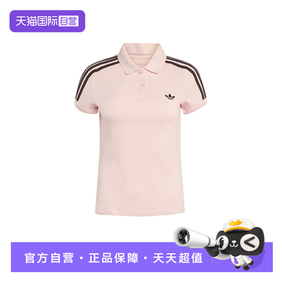 【自营】阿迪达斯三叶草粉色修身T恤夏女子短袖翻领POLO衫 KD3699