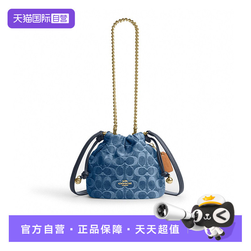 【自营】COACH/蔻驰Faye17磁扣链条水桶包斜挎迷你女包CDE32IMTYV