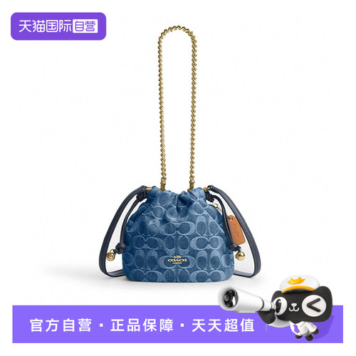 【自营】COACH/蔻驰Faye17磁扣链条水桶包斜挎迷你女包CDE32IMTYV