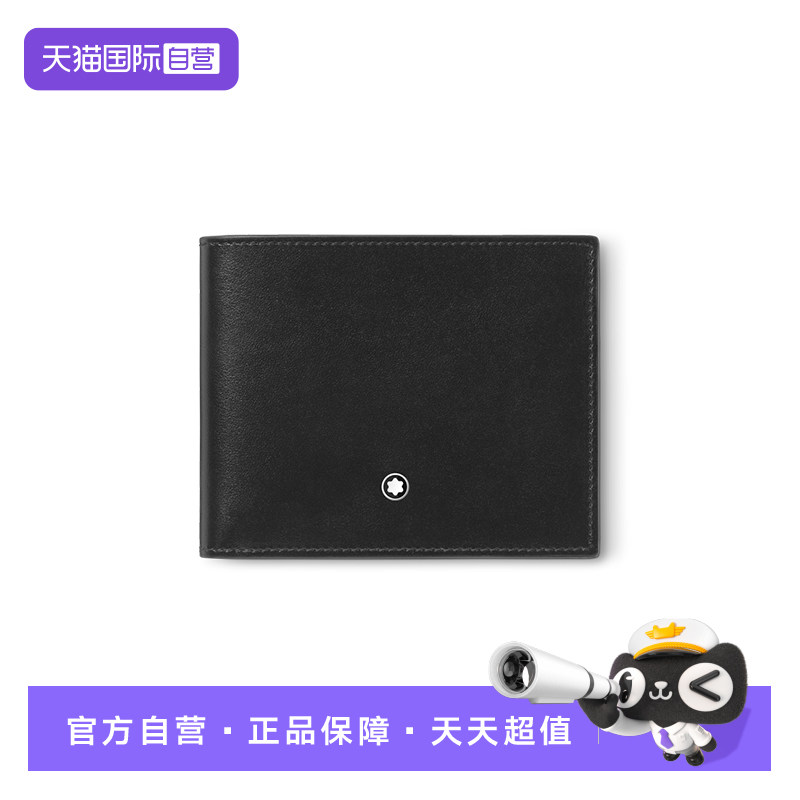 Montblanc/万宝龙男士钱包短款
