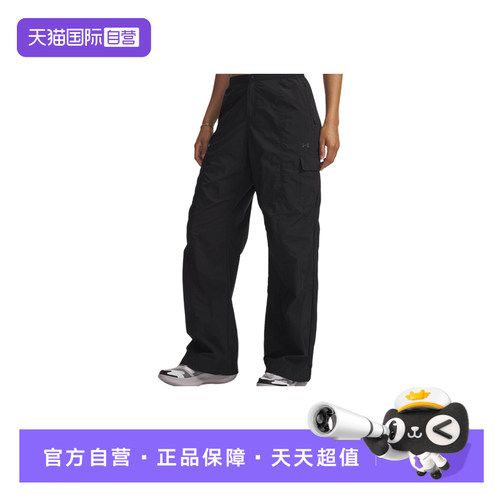 【自营】UA安德玛女宽松工装裤户外运动休闲梭织长裤 6009700-008