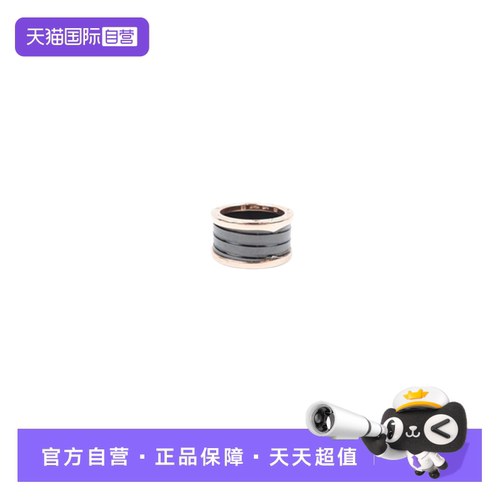 Bvlgari弹簧戒指黑陶瓷