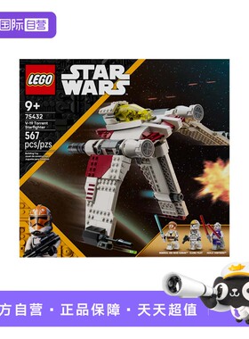 【自营】乐高星球大战75432 V-19激流星际战斗机积木玩具礼物
