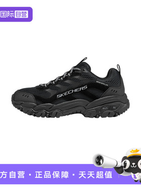 【自营】斯凯奇男鞋黑武士跑步轻便软底运动鞋237777C/BBK