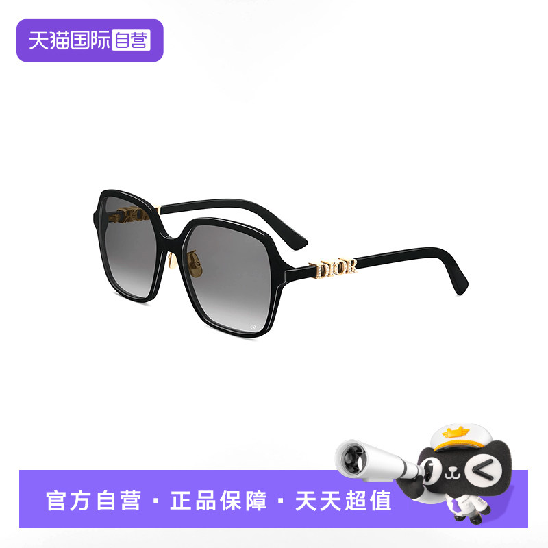 【自营】DIOR迪奥方形太阳镜男女时尚墨镜高级感DIORTREASURE S1F
