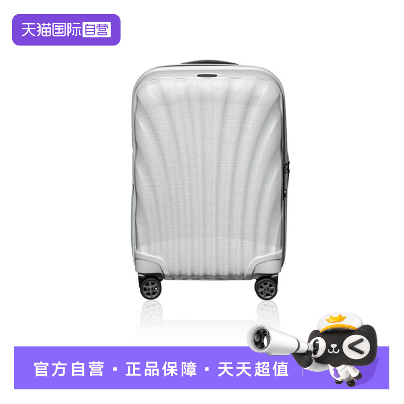 【自营】Samsonite/新秀丽大容量行李箱可登机 V22双轮 白色