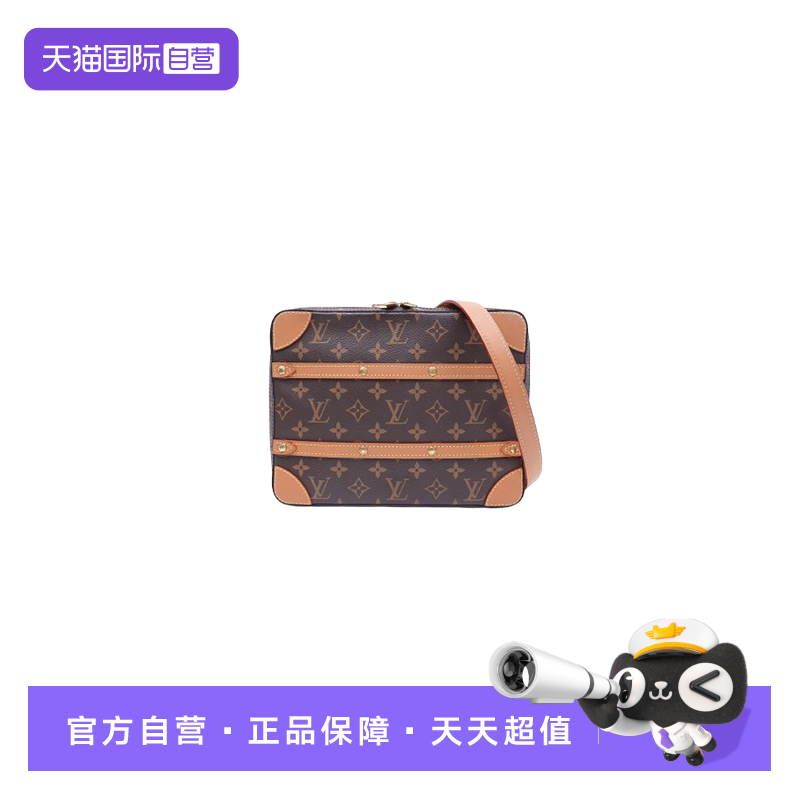 LVHandleSoftTrunk盒子包