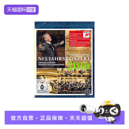 需蓝光机设备播放