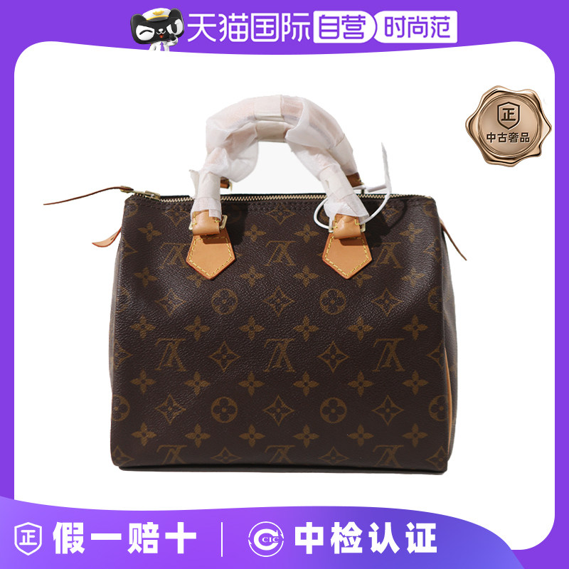 【自营】中古95新LV/路易威登手提包speedy25老花肩带/植鞣革更新