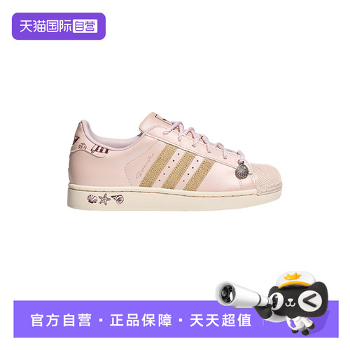 【自营】adidas阿迪达斯三叶草女子GAZELLE浅蓝德训运动鞋LB9764