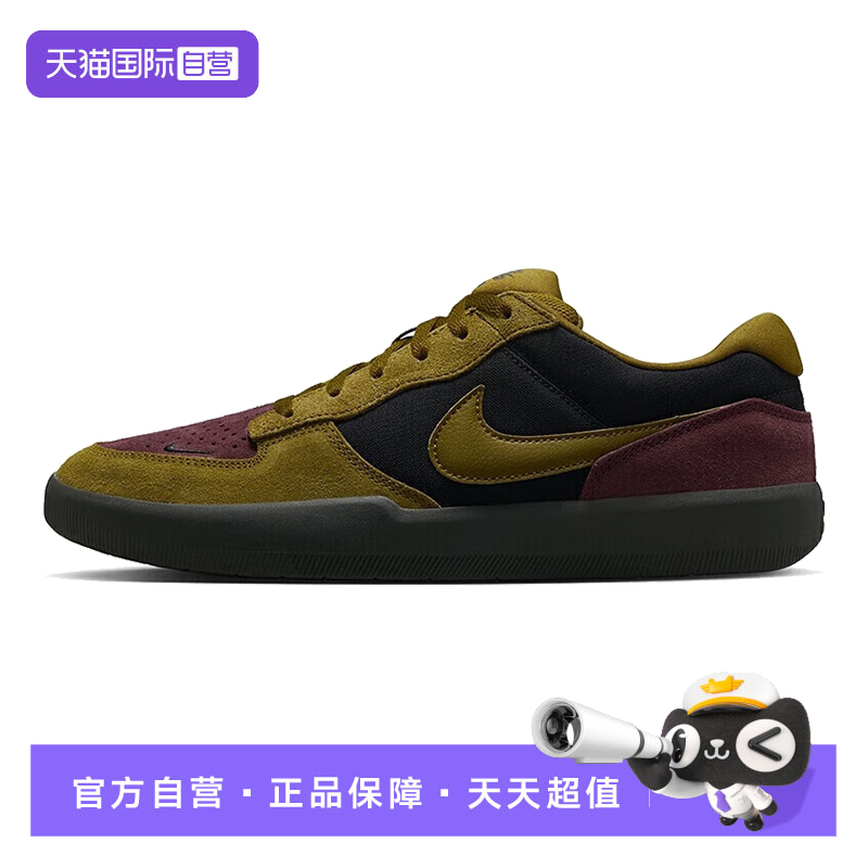 【自营】耐克男鞋SB FORCE 58复古运动鞋休闲鞋滑板鞋DV5477-008