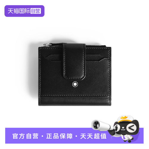 Montblanc/万宝龙男士钱包时尚