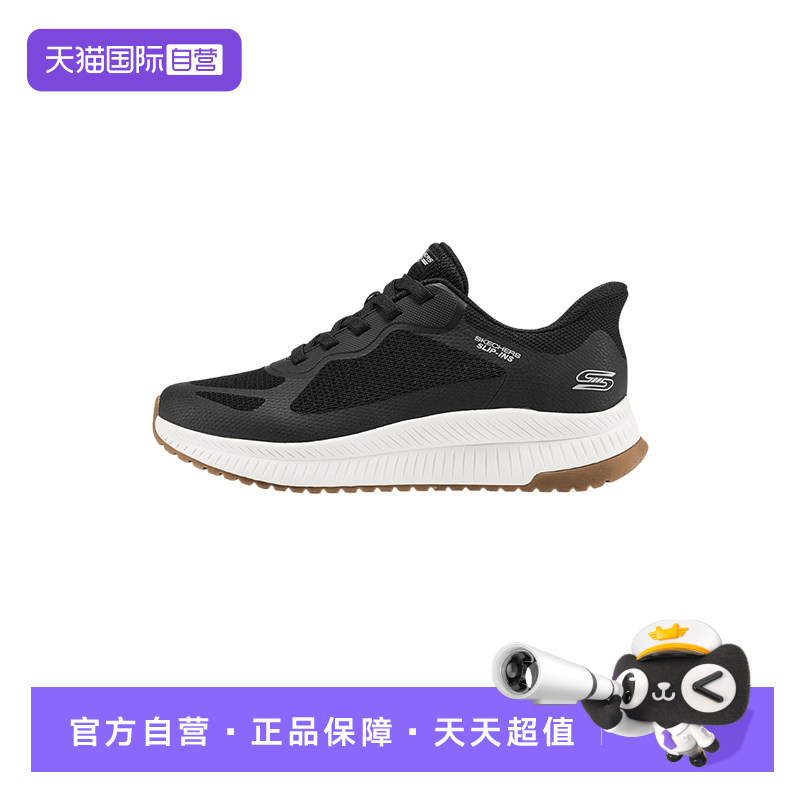 【自营】Skechers斯凯奇男士轻盈透气厚底休闲运动鞋118423/BLK