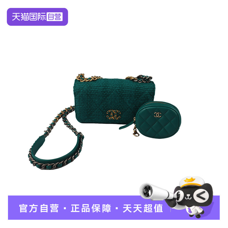 【自营】中古9新CHANEL(香奈儿)19 WOC斜挎包羊毛斜纹软呢孔雀绿