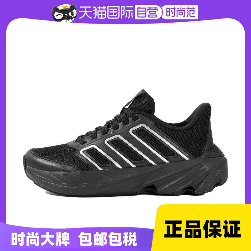 JP8470 36 Ӫϴ˹ADIDASALL DAY BOOM 2 EʱаٴܲЬ823.65Ԫ3(274.55Ԫ/88VIP 95)