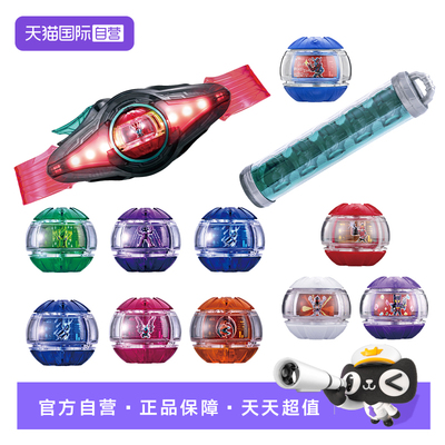 【自营】万代 DX 假面骑士ZEZTZ ZZZ 变身腰带 驱动器 梦胶囊联动