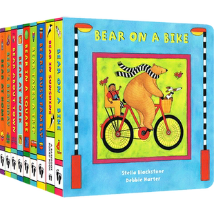 【自营】送音频 快乐的比尔熊英文 Bear on a Bike /About Town /in a Square / Busy Family 9册纸板书 绘本