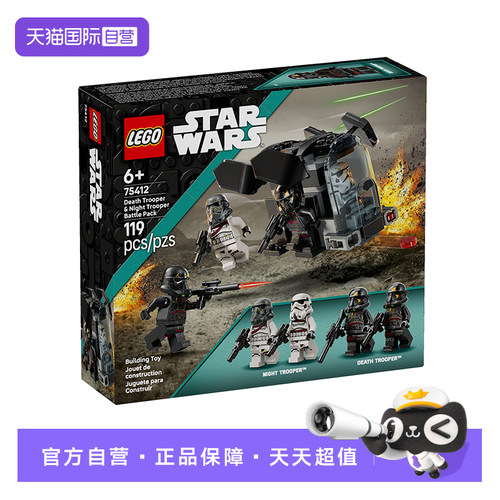 LEGO乐高星球大战拼搭积木