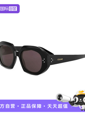【自营】思琳CELINE墨镜女士街拍复古时尚个性显脸小太阳镜40319