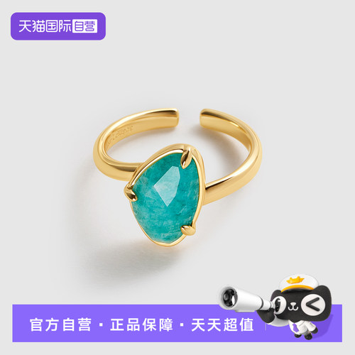 【自营】Amber Lollipop天河石戒指女轻奢小众设计宝石开口食指戒