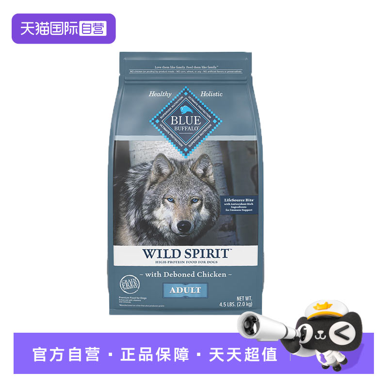 ߵ׼ζ2.04kg 0kg ӪֿԭҰϵ޹ȸߵ׼Ȯ