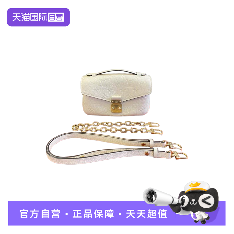 路易威登横版邮差包白色牛皮