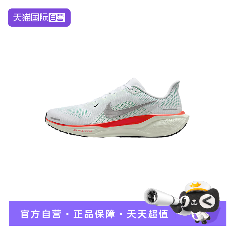 【自营】Nike耐克男鞋跑步鞋休闲时尚网面透气运动鞋FD2722-115