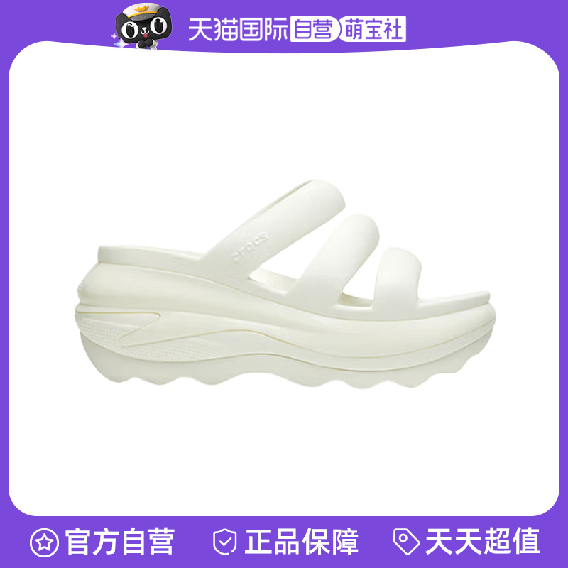 【自营】Crocs卡骆驰经典光轮凉拖女鞋厚底凉拖鞋|209842透气