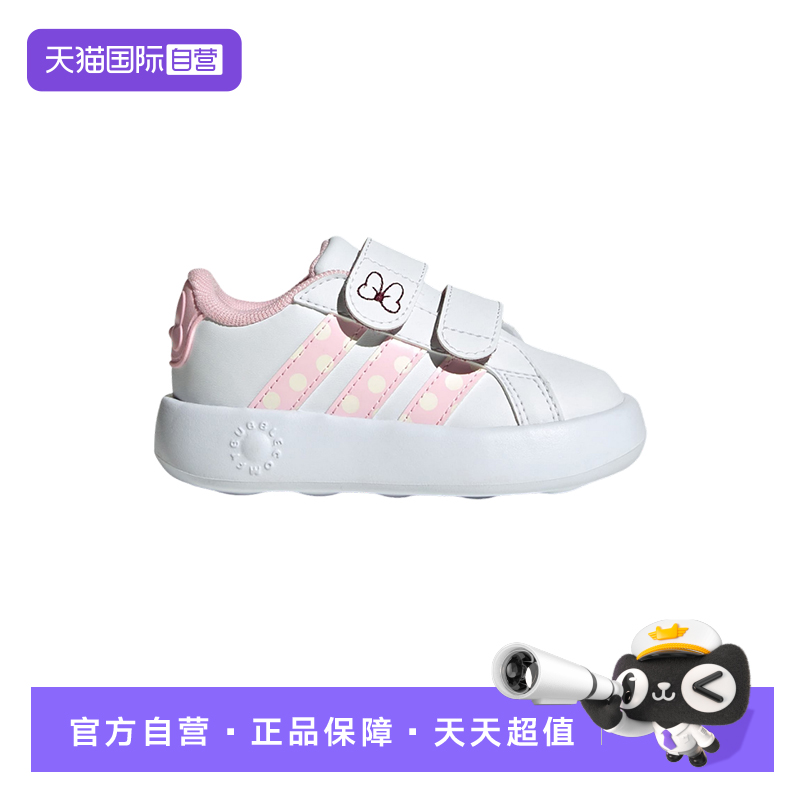 【自营】adidas阿迪达斯女婴童迪士尼米妮联名魔术贴运动鞋JR8130
