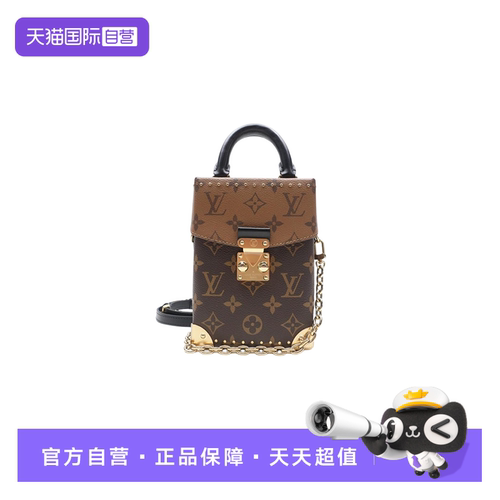 LVCameraBox芯片款盒子包