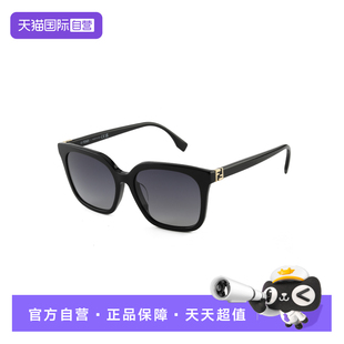 【自营】FENDI芬迪墨镜女26春季系列方形大框板材太阳镜 FE40207F