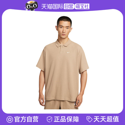 【自营】NIKE耐克男华夫格短袖翻领POLO衫刺绣小勾T恤IF0377-247