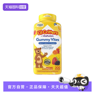 【自营】Lil Critters 丽贵小熊儿童软糖多种复合维生素软糖300粒